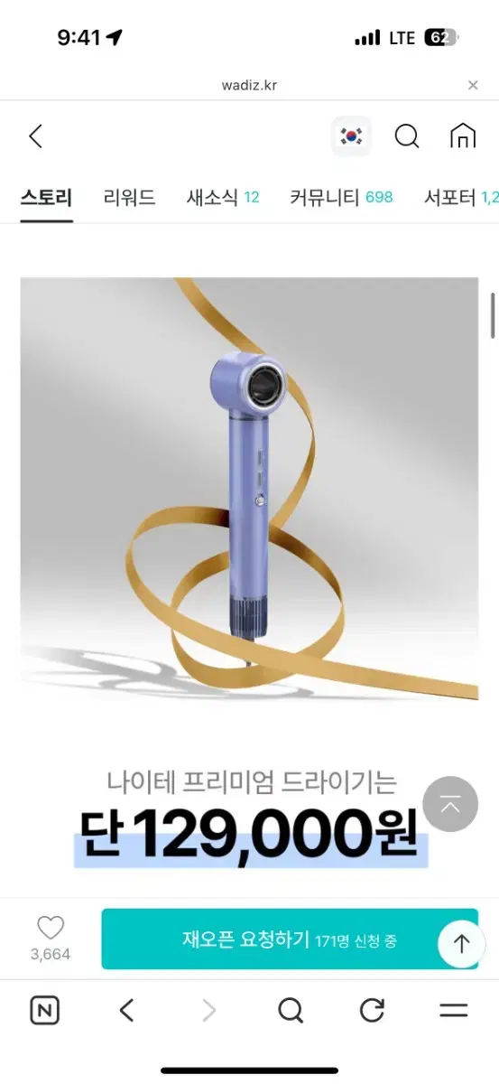 thumbnail-8
